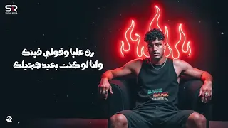 اغنيه عصام صاصا الكروان واسلام كابجونا الدبابه الجديد ملوك السوق اسمع الجديد  دندنها