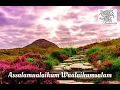Download Lagu Assalamualaikum (Gamma 1) - Cover With Lyrics