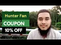 10 OFF - Hunter Fan Company Coupon Code