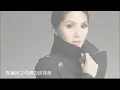 孔雀   楊千嬅