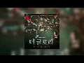 【Instrumental】♬너는 기억한다 - 폴킴 (Paul Kim) | 더 글로리 (The Glory) OST