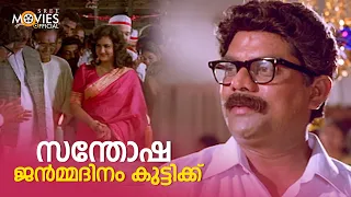 simhavalan menon jagadish jagathy