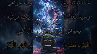 اگر دعا کرد رو دوسش داری مشترک کن و کامنت بزار یا الله 