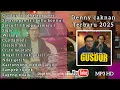 Download Lagu GUSDUR - DENNY CAKNAN TERBARU 2025 FULL ALBUM FT DHALANG POER MP3