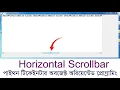 Tkinter Horizontal Scrollbar