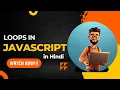 JavaScript Loops for while do while Loops JavaScript Tutorial in Hindi