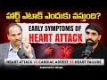Download Lagu 🚨HEART ATTACKS on the RISE in India What's Behind it? | iSmart Shiva Podcast Latest