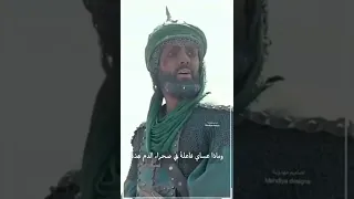 وداع الامام العباس ع رايح يا اخر نبضة بقلبي حالات واتساب تصميم 