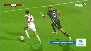 مهارات وتسديدات زيزو مع الزمالك الدوري المصري 2022 2021  مهارات وتسديدات زيزو مع الزمالك الدوري المصري 2022 2021