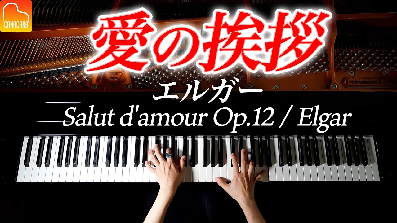 Edward Elgarの人気曲ランキング【2025】