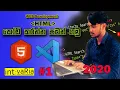 Web Development in sinhala Lesson HTML Basics