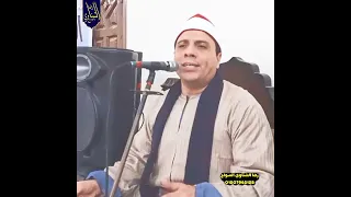 تلاوه تبكى القلووووب الشيخ محمد مصطفي أبو المعاطى 