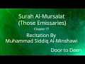 Download Lagu Surah Al-Mursalat (Those Emissaries) Muhammad Siddiq Al-Minshawi  Quran Recitation