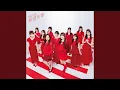 Download Lagu Omoidewozeronishite
