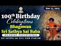 100th Birthday Celebrations of Bhagawan Sri Sathya Sai Baba | Morning | SSS Hill View Stadium