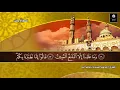 Download Lagu Surah Yassin is complete studio 🎙️ reader Sheikh Mahmoud Al-Shahat Anwar