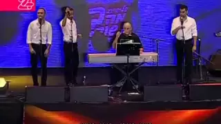 שלישיית מה קשור מופע העשור המלא 