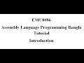 1 Assembly Language Programming Bangla Tutorial Emu8086 - Introduction Bangla