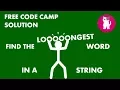 Free Code Camp - Find the Longest Word in a String