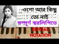 Download Lagu Ogo Aar Kichu To Noi || Harmonium Tutorial with Swaralipi || Lata Mangeshkar.