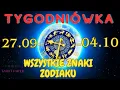 Download Lagu TYGODNIÓWKA 27.09-04.10 🔮🧡 WSZYSTKIE ZNAKI ZODIAKU 🧡🍁#tygodniowka#tarot#wszystkieznakizodiaku