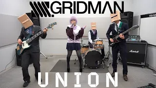 Download 『UNION』をバンドで演奏してみた☆【ストイック高校】 MP3