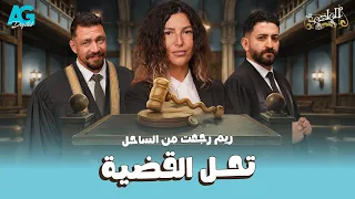 جريمة عمارة زهدي الملحمة الحلقة الأولى دندنها