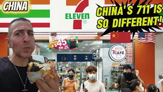 美国的7-Eleven比不上中国的7-Eleven：便利店零食