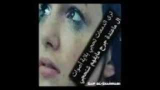 الي ماعنده جرح ما يفهم شنحجي دندنها