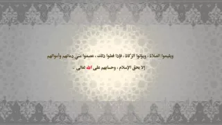 الحديث الثامن حرمة المسلم متن الأربعين النووية عبد الرحمن حجازي 
