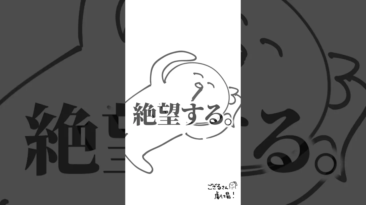 ダンスを頑張るVtuberの裏側って…?#ござるさん劇場 #shorts #ホロライブ手描き #風真いろは