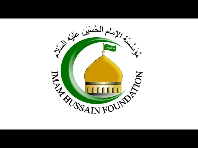 ⁣كظم الغيظ - مجلس شهادة الإمام موسى الكاظم (ع)  1446 - الشيخ همام ناصر الدين