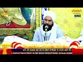 Download Lagu Live Akhand Path Sahib 27 June to 29 June P 4