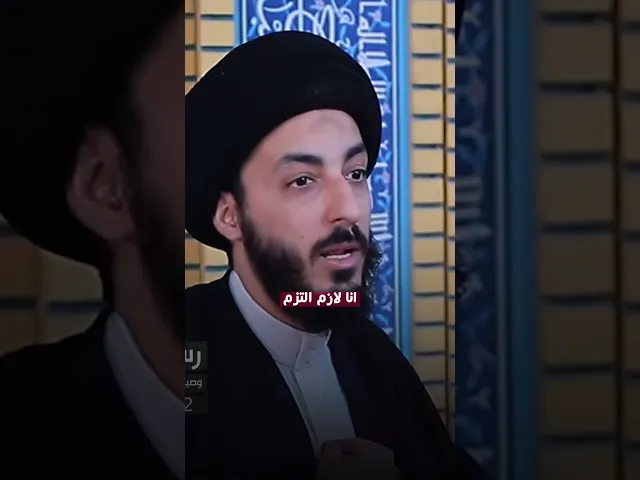 ⁣لازم انت توصل !! || سماحة السيد مرتضى المدرسي