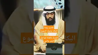 تفسير حلم البكاء ونزول الدموع في المنام  السعودية  تركيا  المغرب  العراق                            دندنها