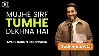 مجھے سرف تمہیں دیکھنا ہے آیوشمان کھرانہ ٹیپ اے ٹیل 