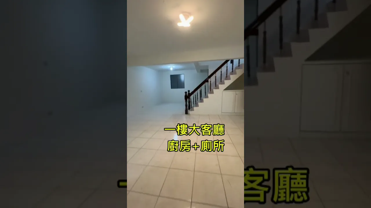 淡水區投資的好選擇