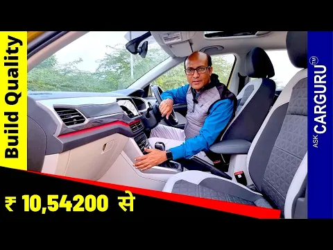 कैसे मिला इतना ज्यादा Average शानदार suspension Volkswagen Taigun Automatic Review  Ask CARGURU