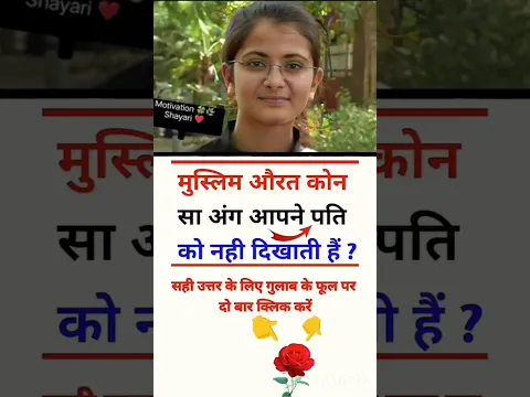 🖊️📚IAS interview question ll #ias #ips #upsc #ssc #gk #sscgd #cgl #interview #question #shorts