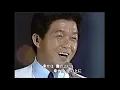 世界ヒット【SUKIYAKI】坂本九（上を向いて歩こう）日本歌謡チャンネル