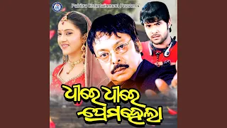 pagala diwana chagala