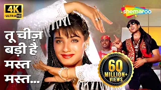 Tu Cheez Badi Hai Mast Mast Bollywood Popular Song | Mohra (1994) | Akshay,Raveena | Udit Narayan