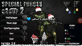 كيف تهكر لعبة كونتر ستاريك من داخل اللعبة بدون اي برنامج 