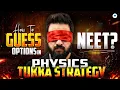 100 Proven Method to Guess Options in NEET Physics Yawar Manzoor sir