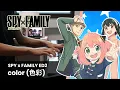 Download Lagu SPY × FAMILY ED2 「color (色彩)」 Piano Cover／ yama