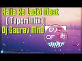 Download Lagu Aaila Re Ladki Mast Tapori Mix DjGaurav.MnD || DJ's OF MUMBAI ||