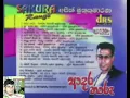 Download Lagu Aadara Thaaru Full Album [Ajith Muthukumarana With Sakura Range]