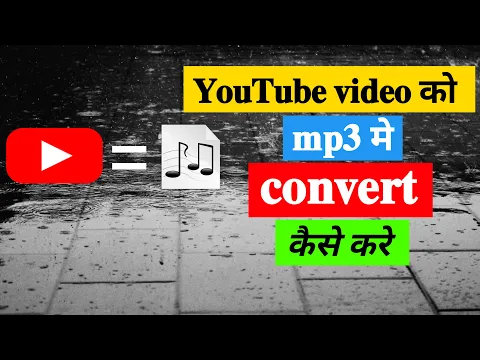 Download MP3 YouTube To mp3 Converter | #Mp3converter #Technicalnikesh