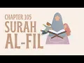Lagu | Surah Al Fil for Kids || Arabic and English Translation HD || Learn Quran with Sheikh Minshawi |