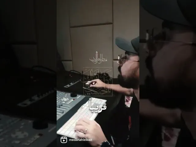 ⁣قريبًا #سيلقاك_الحسين #الأربعين #السيد_عصام_الهاشمي